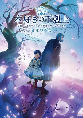 山海旧盟绘卷 好看的漫画免费阅读