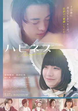 旧屋四季 经典高分电影在线观看