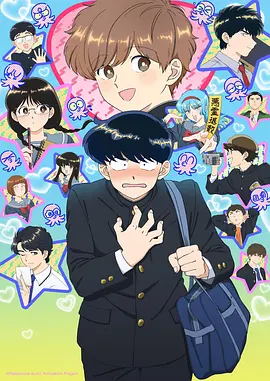 拾光邮差 好看的漫画免费阅读