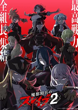 星轨残响漫改 漫画阅读