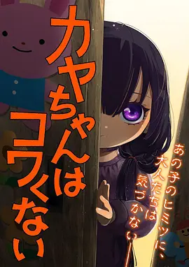 回声证词 动漫番剧在线观看