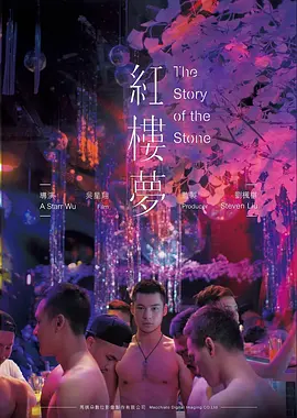 最后的胶片 高清电影在线观看