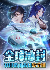 雾中灯塔 动漫番剧在线观看